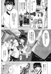 [Hori Hiroaki] Kazoku Meikyuu - Blood Labyrinth