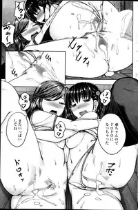 COMIC Penguin Celeb 2013-09