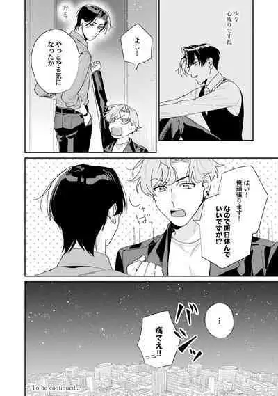 Midnight Training Hour 4