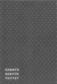 [Fujisaki Hikari] Chanto Suki-tte Yutte?