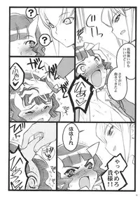 (C74) [Keumaya (Inoue Junichi)] Cbellta Noir Fuzoku 18-kinbon