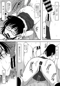 COMIC Megastore DEEP Vol. 4 [Digital]