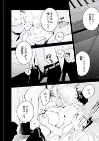 [Iimo] Innocent [Digital]