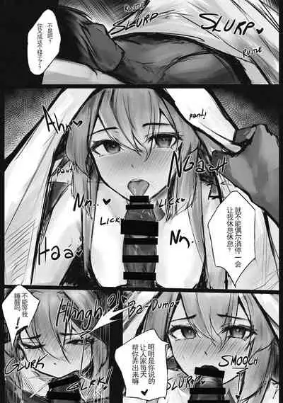 Finana no Hanshokuki | Finana的发情期