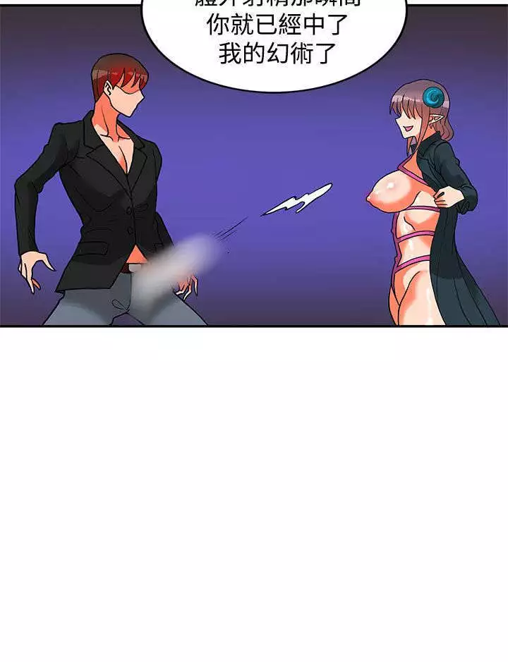 30cm立约人 第二季