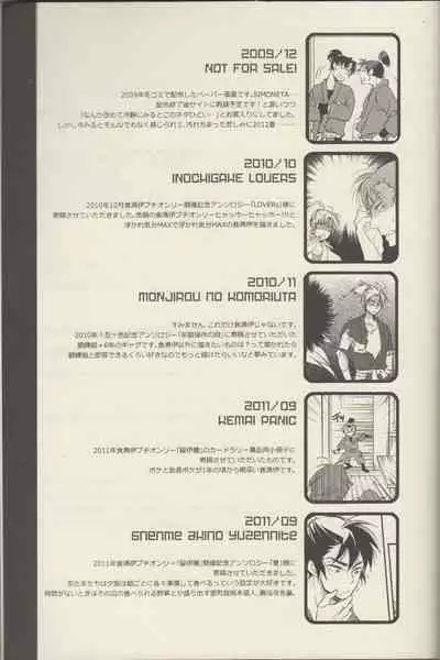 REMIX 02 2009‐2011