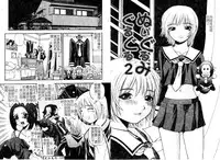 [Hattori Shinobu] Muga Muchu Nanodesu! [Chinese]