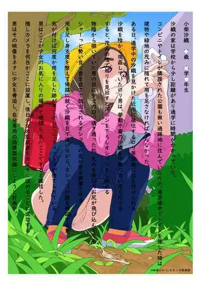 Hayashibara Hikari dejitaruātowāku-shū vol. 03 Niku benki 03