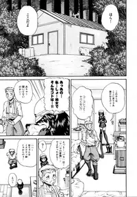 COMIC AUN 2009-04 Vol. 154