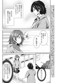 Monthly Vitaman 2017-04 [Digital]