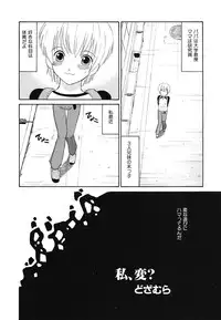 [Anthology] Youjoku no Utage 2