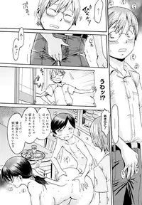 [Kuroiwa Menou] Milky Way