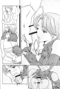 (CR27) [MISS/SAIL (Mugi, Soyosoyo)] LOVE MISSILE (Love Hina)