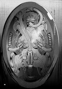 Futanari Yukari Ryoujoku Bon