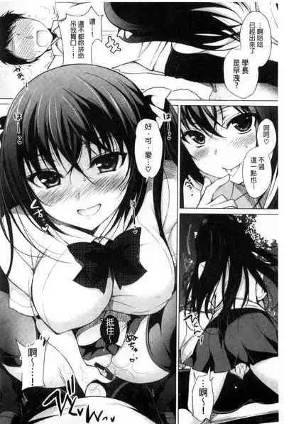 Kimusume Immoral - Virgin Immoral + Toranoana Gentei Shousasshi