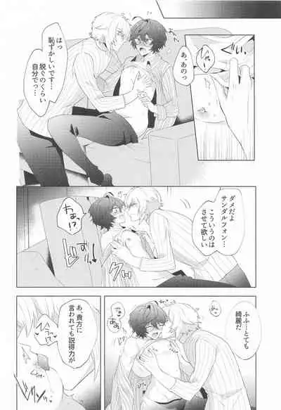 ｛LOVING｝LOVINGYOU！！