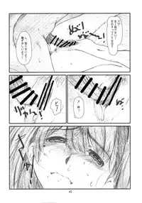 (C81) [Studio N.BALL (Haritama Hiroki)] YOROZ-N (Various)