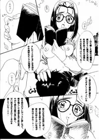 [Polorinken (Polorinken)] Jukensei Blues (Sentimental Graffiti)