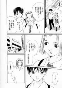 [Himuro Serika] Mizu no Yuuwaku 4