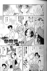 [BENNY’S] Momoiro Saiyuuki