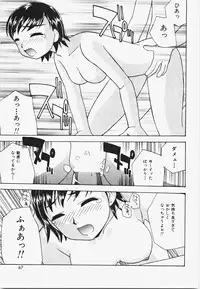 [ANDY] Momoiro Bible