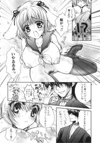 [Anthology] Touhime H