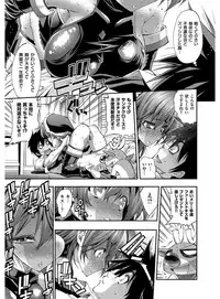 [Rakko] Kanojo wa Manatsu no Santa Claus [Digital]