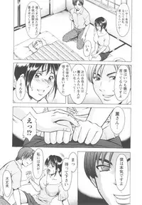 [Hoshino Ryuichi] Mesuzuma