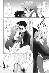 [Ruen Rouga] Akai Kubiwa to Daika no Katachi