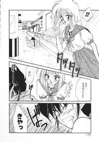 [Kimio Tamako] Rakuen Tengoku -LOVEx100-