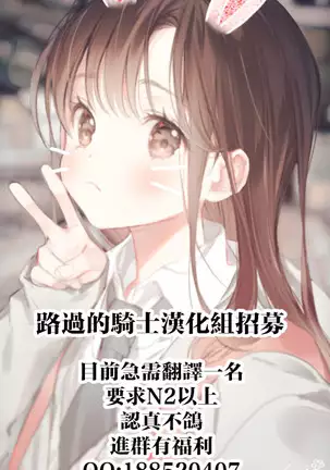 Grancypher Shoukan Zenpen