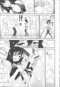 [Mozu] Babyface Glamour