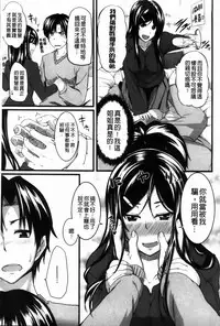 [Fue] フェラピュア[chinese]