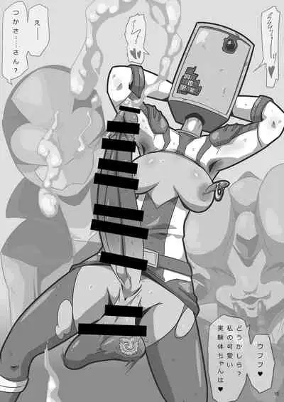 Nichi Asa Heroine Futanari Chinchin Sakusei Time