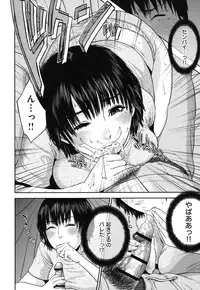 [Tohzai] Nadenade Sikosiko