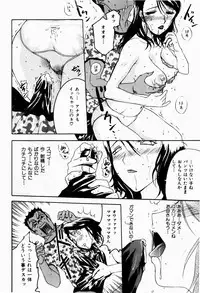 [Terunyo Kusatsu] Hitozuma to Boku