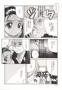 [Hiraki Naori] Over Love ~Aisaretaino♥~