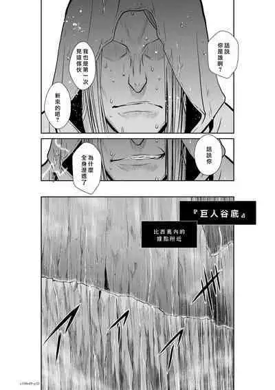 [Tetsu MOMOTA] Chijou Hyakkai R18 Ch46-50 [Chinese] 地上100層 [牛頭人酋長之魂漢化]