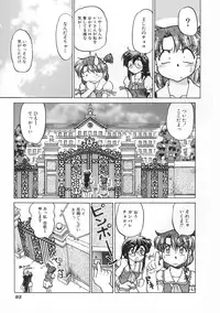 [Shimamoto Harumi] Chocolate Melancholy