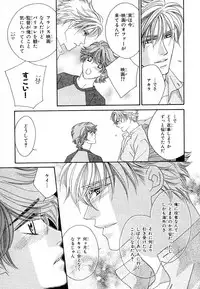 MAGAZINE BE×BOY 2007-09