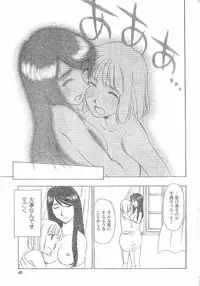 [Suehirogari] Nana No Iro + Prism -BonusChapter [Raw]