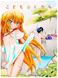 [Dark Samus] Fishing Trip (Kodomo no Jikan) [English]