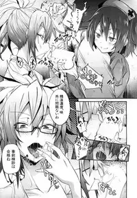 COMIC Mugen Tensei 2017-07 [Digital]