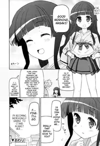 [Homing] Boku no Grandma (COMIC RiN 2011-01) [English] {Dame!trans}