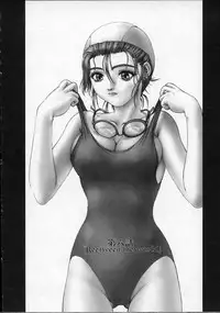 [Nakamura Nishiki] Heaven's egg