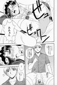 [Satou Chagashi] Home Maid Sisters