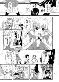 [Aoiro Kasumi (Aoiro)] Eva no Erohon Zenpen (Neon Genesis Evangelion) [Digital]