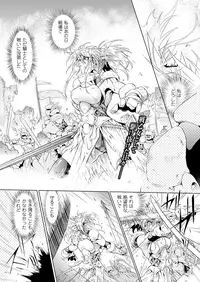 COMIC Unreal 2012-04 Vol. 36 [Digital]