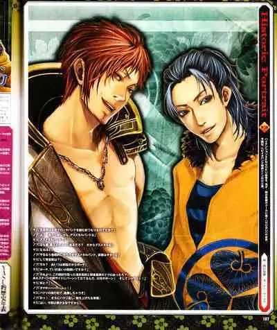 Cool-B Vol.28 2009-11