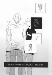 [strawberry fields (Rio)] He's Mine (Ookiku Furikabutte)